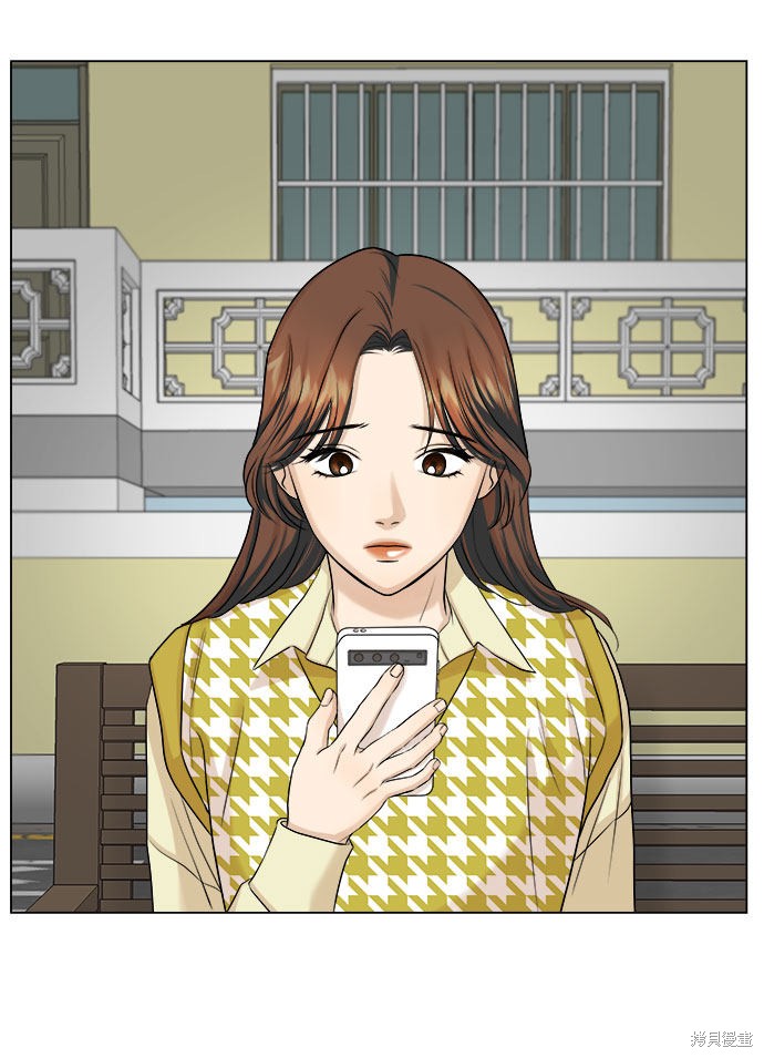 《未婚男女的有效交往》漫画最新章节第13话免费下拉式在线观看章节第【68】张图片