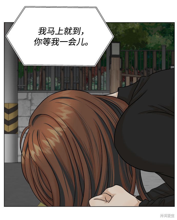 《未婚男女的有效交往》漫画最新章节第17话免费下拉式在线观看章节第【15】张图片