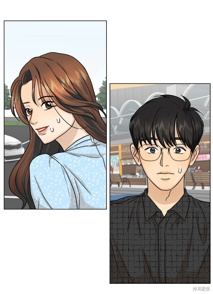 《未婚男女的有效交往》漫画最新章节第8话免费下拉式在线观看章节第【28】张图片