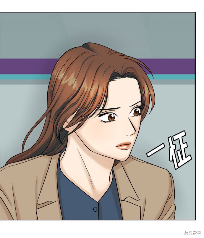 《未婚男女的有效交往》漫画最新章节第21话免费下拉式在线观看章节第【54】张图片