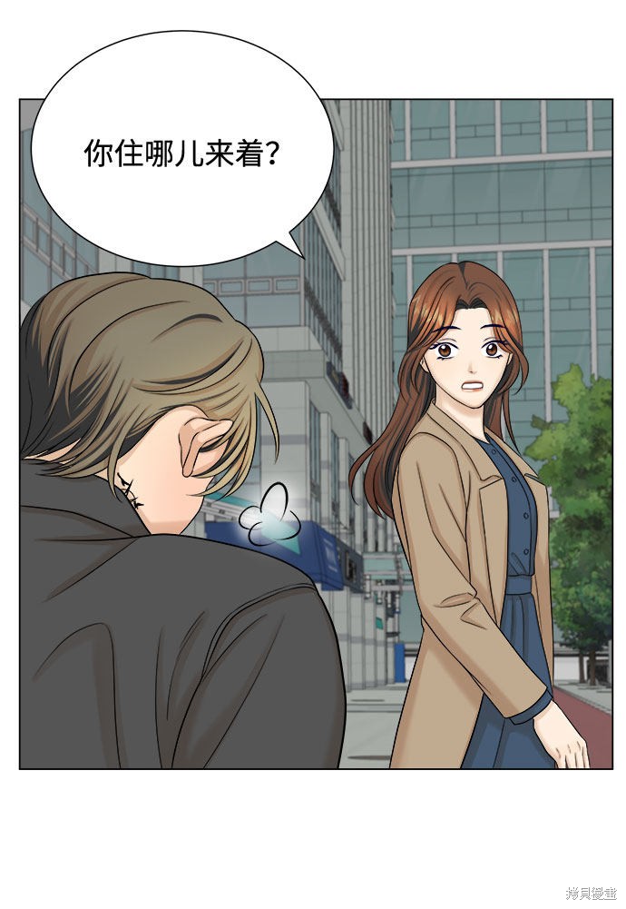 《未婚男女的有效交往》漫画最新章节第21话免费下拉式在线观看章节第【25】张图片