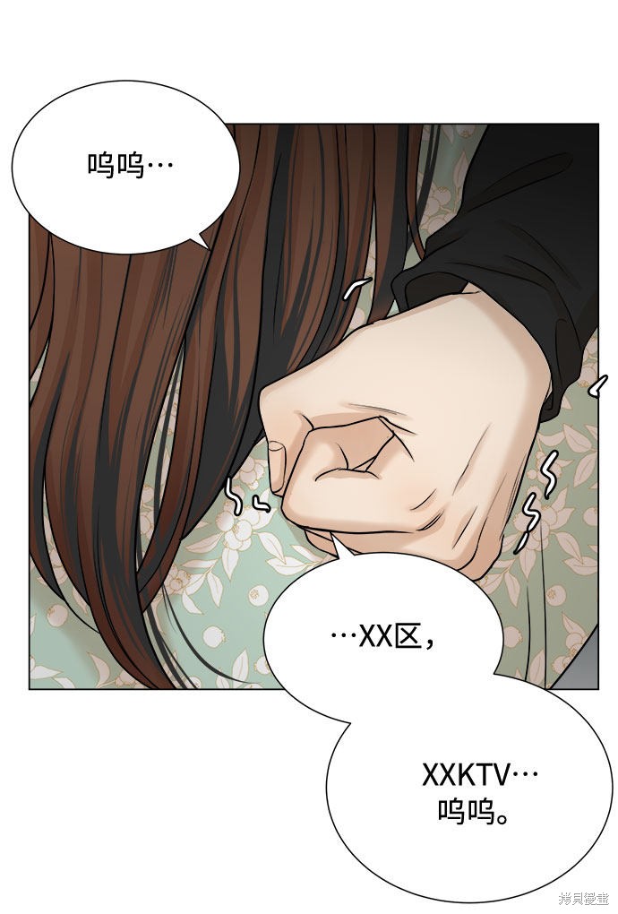 《未婚男女的有效交往》漫画最新章节第17话免费下拉式在线观看章节第【14】张图片