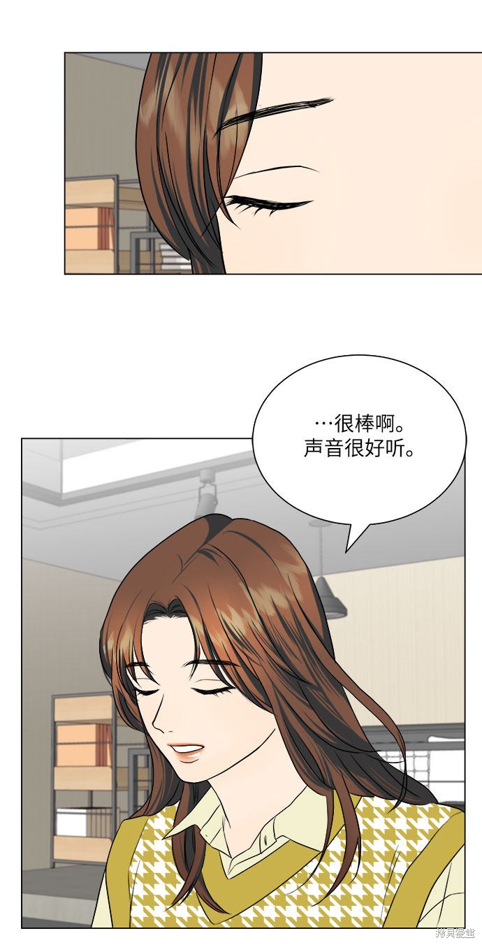 《未婚男女的有效交往》漫画最新章节第12话免费下拉式在线观看章节第【56】张图片