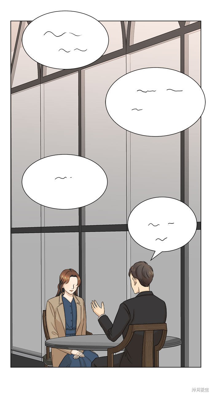 《未婚男女的有效交往》漫画最新章节第20话免费下拉式在线观看章节第【45】张图片