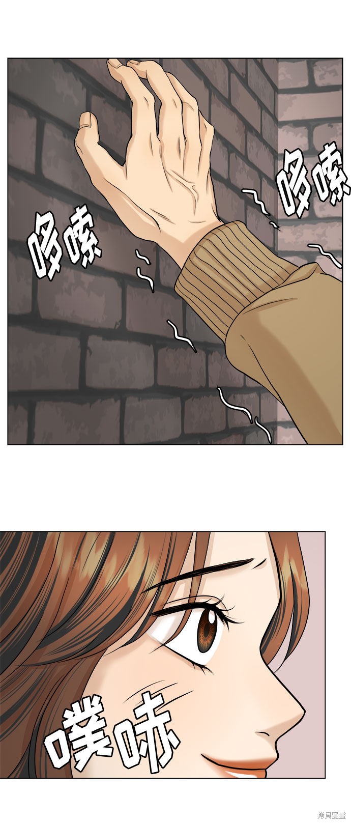 《未婚男女的有效交往》漫画最新章节第18话免费下拉式在线观看章节第【10】张图片