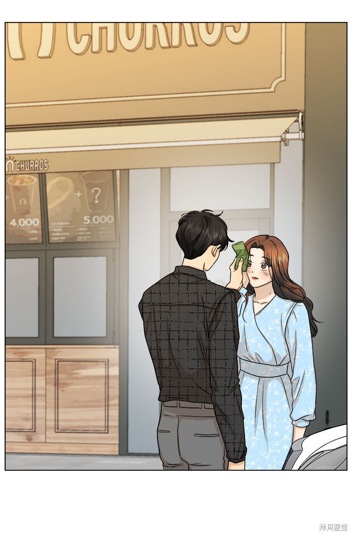 《未婚男女的有效交往》漫画最新章节第10话免费下拉式在线观看章节第【11】张图片