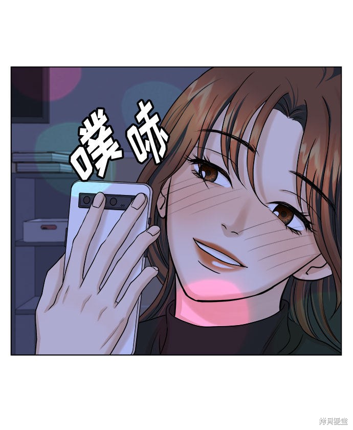 《未婚男女的有效交往》漫画最新章节第16话免费下拉式在线观看章节第【38】张图片