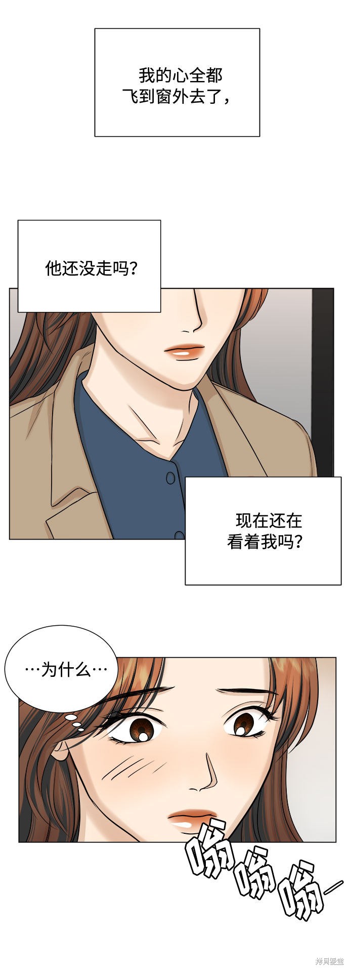 《未婚男女的有效交往》漫画最新章节第20话免费下拉式在线观看章节第【46】张图片