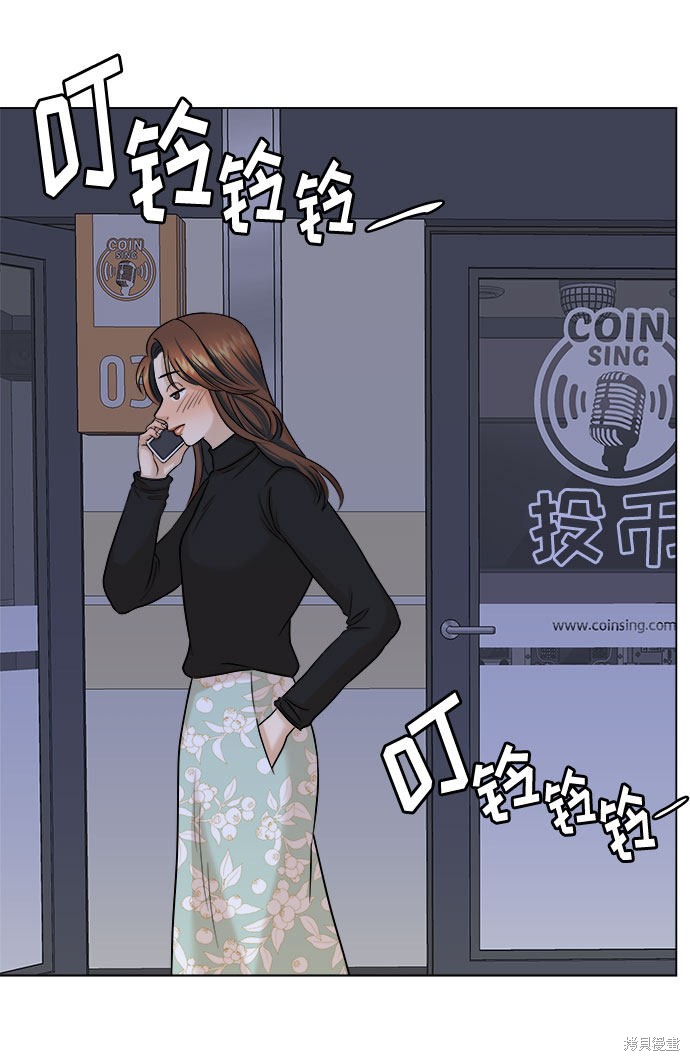 《未婚男女的有效交往》漫画最新章节第16话免费下拉式在线观看章节第【42】张图片