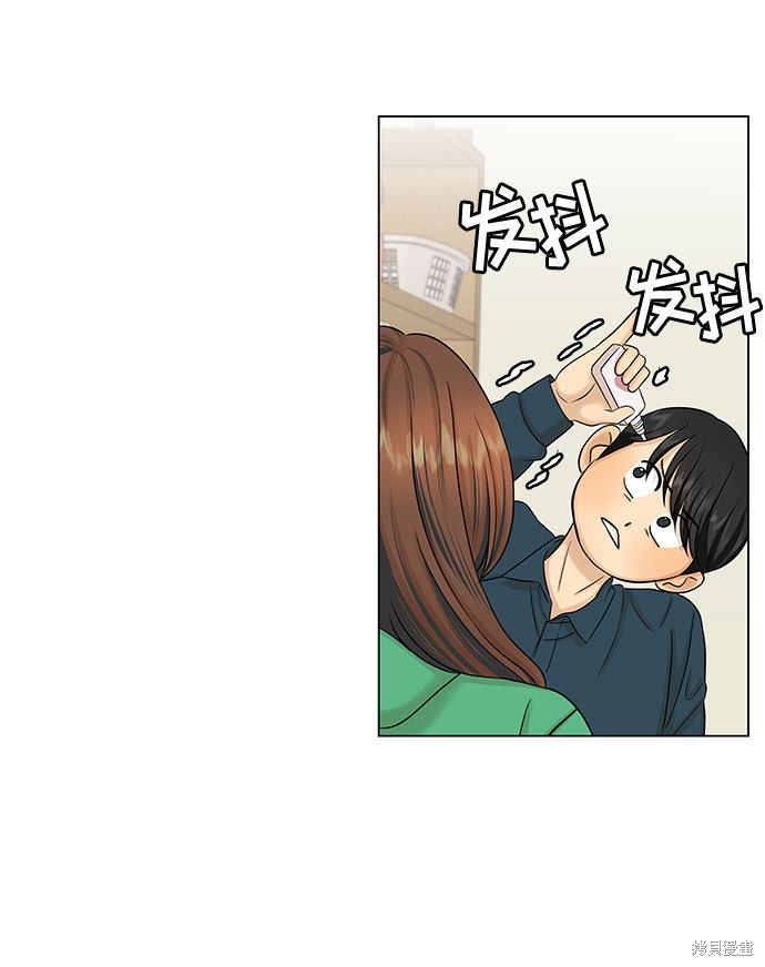 《未婚男女的有效交往》漫画最新章节第38话免费下拉式在线观看章节第【52】张图片