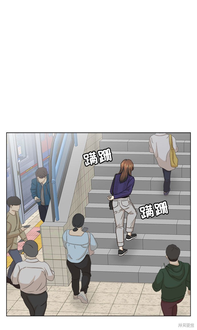 《未婚男女的有效交往》漫画最新章节第10话免费下拉式在线观看章节第【35】张图片