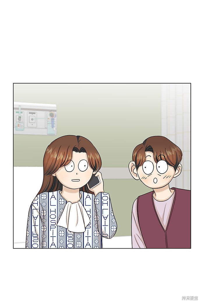 《未婚男女的有效交往》漫画最新章节第35话免费下拉式在线观看章节第【44】张图片