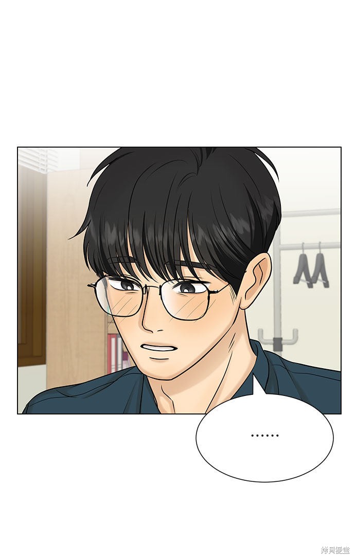 《未婚男女的有效交往》漫画最新章节第38话免费下拉式在线观看章节第【64】张图片
