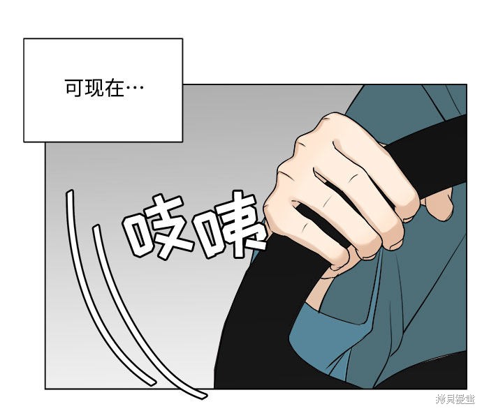 《未婚男女的有效交往》漫画最新章节第7话免费下拉式在线观看章节第【26】张图片