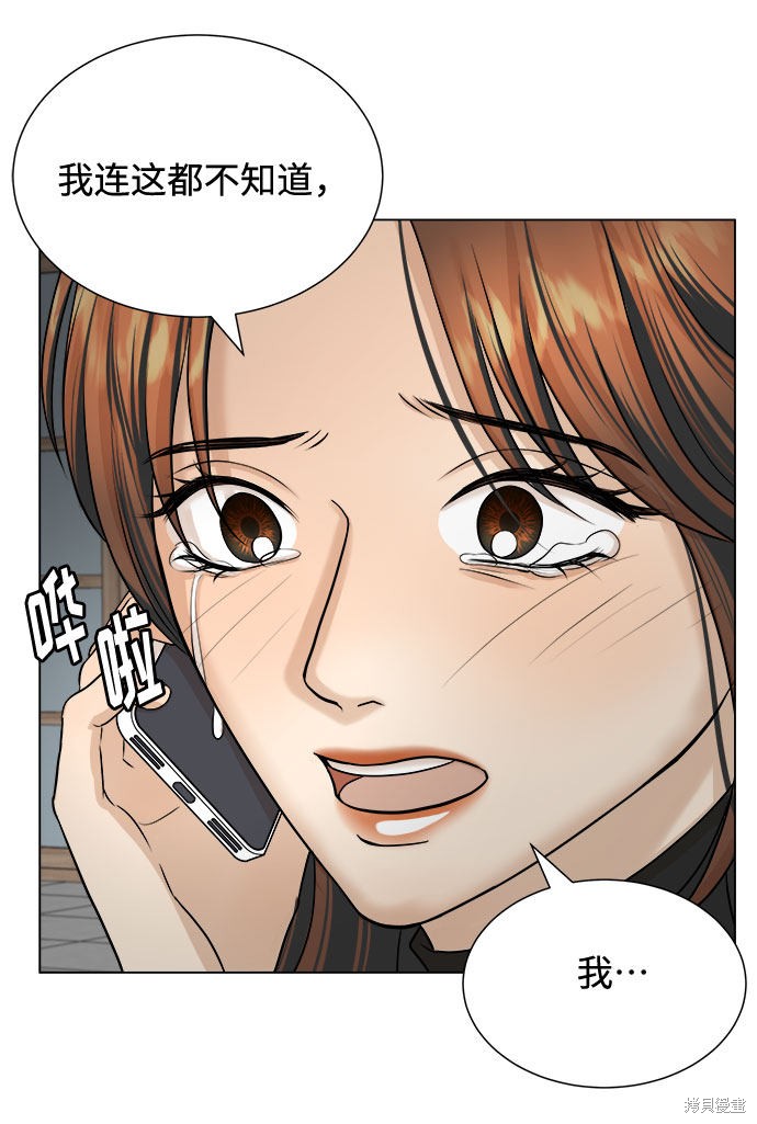 《未婚男女的有效交往》漫画最新章节第17话免费下拉式在线观看章节第【9】张图片