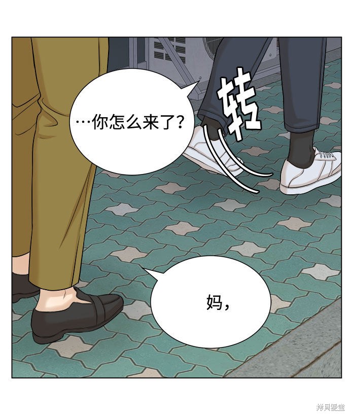 《未婚男女的有效交往》漫画最新章节第19话免费下拉式在线观看章节第【22】张图片