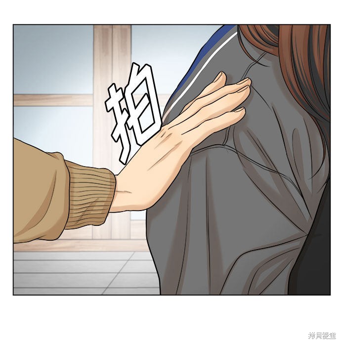 《未婚男女的有效交往》漫画最新章节第17话免费下拉式在线观看章节第【47】张图片