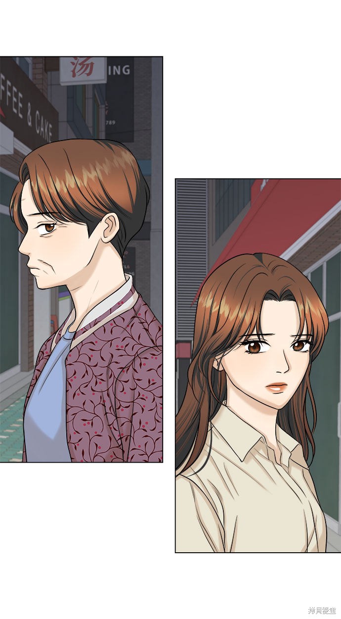 《未婚男女的有效交往》漫画最新章节第19话免费下拉式在线观看章节第【21】张图片