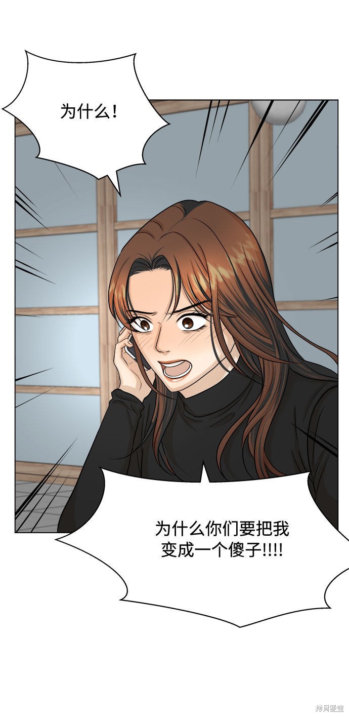 《未婚男女的有效交往》漫画最新章节第17话免费下拉式在线观看章节第【8】张图片