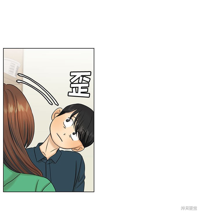 《未婚男女的有效交往》漫画最新章节第38话免费下拉式在线观看章节第【51】张图片