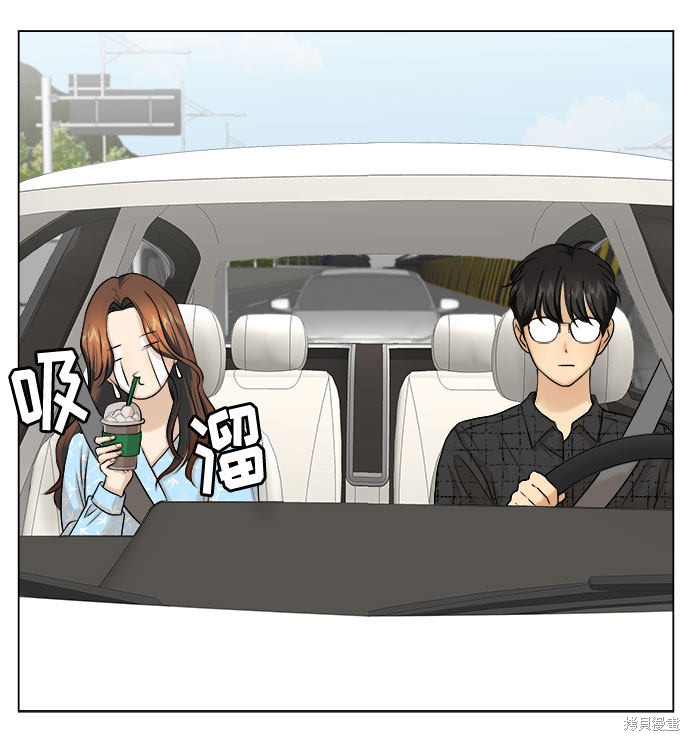 《未婚男女的有效交往》漫画最新章节第8话免费下拉式在线观看章节第【34】张图片