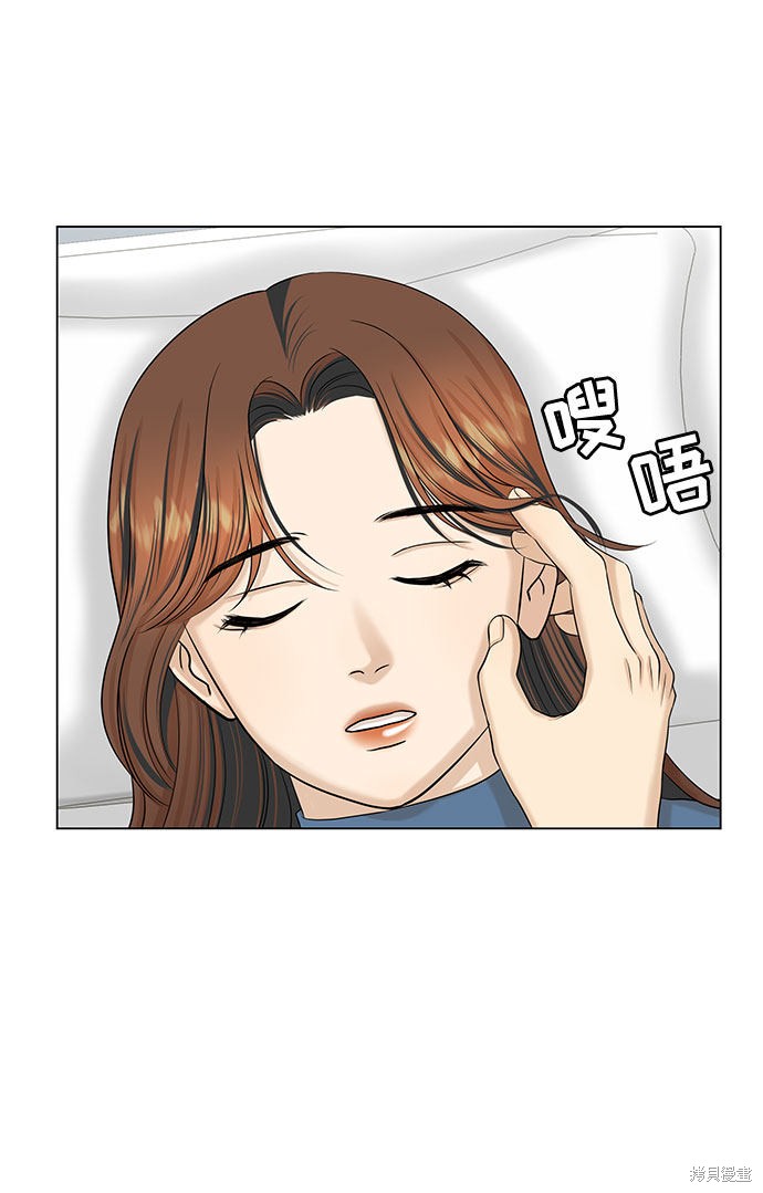 《未婚男女的有效交往》漫画最新章节第35话免费下拉式在线观看章节第【10】张图片