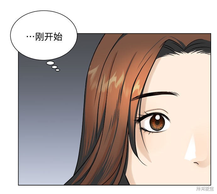 《未婚男女的有效交往》漫画最新章节第7话免费下拉式在线观看章节第【24】张图片