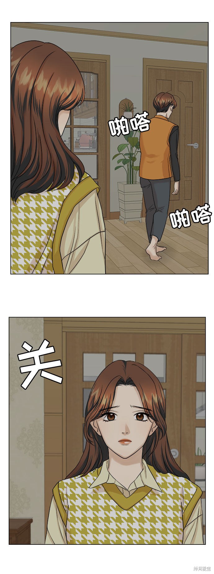 《未婚男女的有效交往》漫画最新章节第14话免费下拉式在线观看章节第【24】张图片