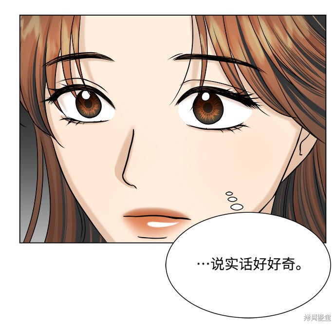 《未婚男女的有效交往》漫画最新章节第25话免费下拉式在线观看章节第【16】张图片