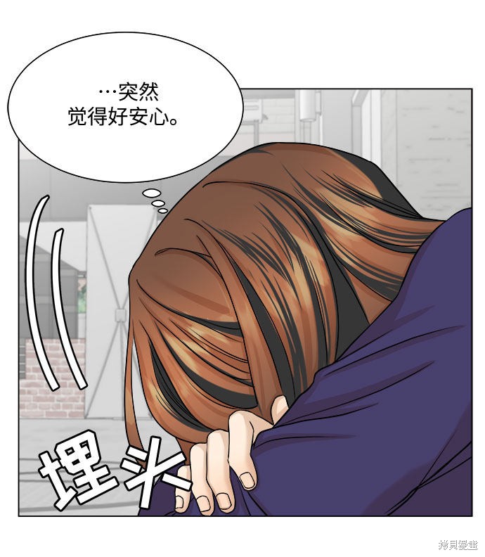 《未婚男女的有效交往》漫画最新章节第11话免费下拉式在线观看章节第【18】张图片