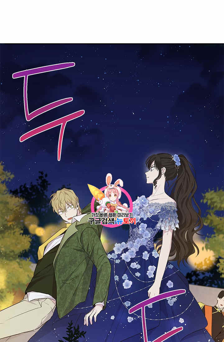 《事实上，我才是真的》漫画最新章节第25话免费下拉式在线观看章节第【1】张图片