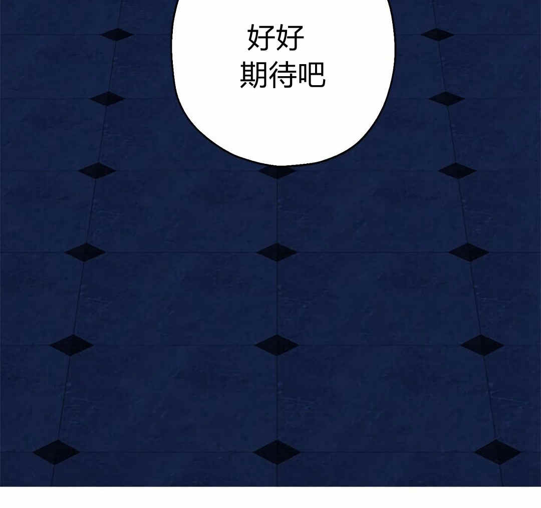 《事实上，我才是真的》漫画最新章节第3话免费下拉式在线观看章节第【112】张图片