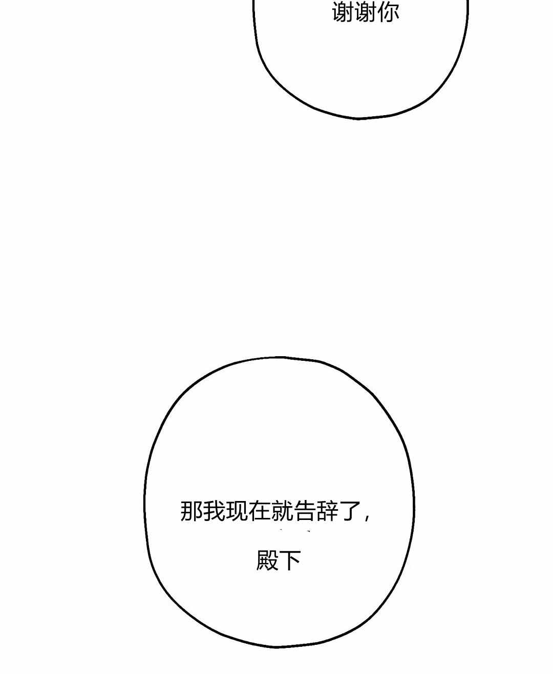 《事实上，我才是真的》漫画最新章节第9话免费下拉式在线观看章节第【12】张图片