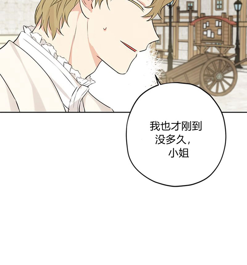 《事实上，我才是真的》漫画最新章节第19话免费下拉式在线观看章节第【59】张图片