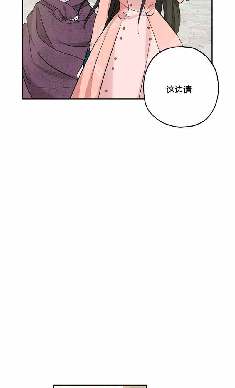 《事实上，我才是真的》漫画最新章节第15话免费下拉式在线观看章节第【5】张图片