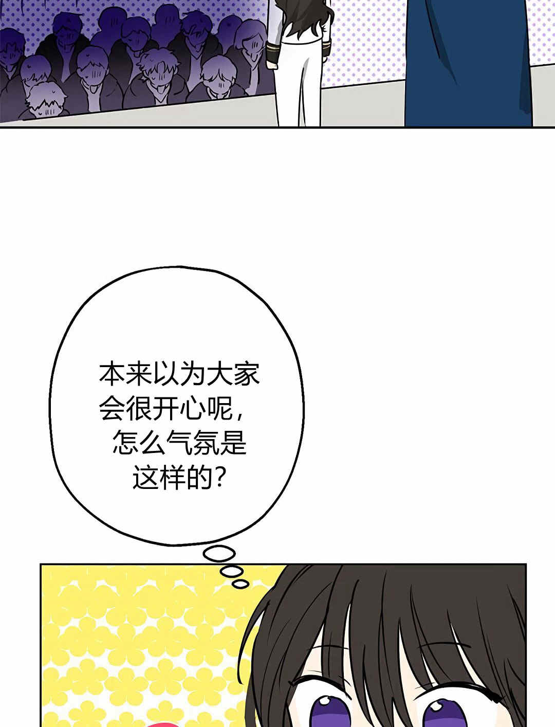 《事实上，我才是真的》漫画最新章节第8话免费下拉式在线观看章节第【34】张图片