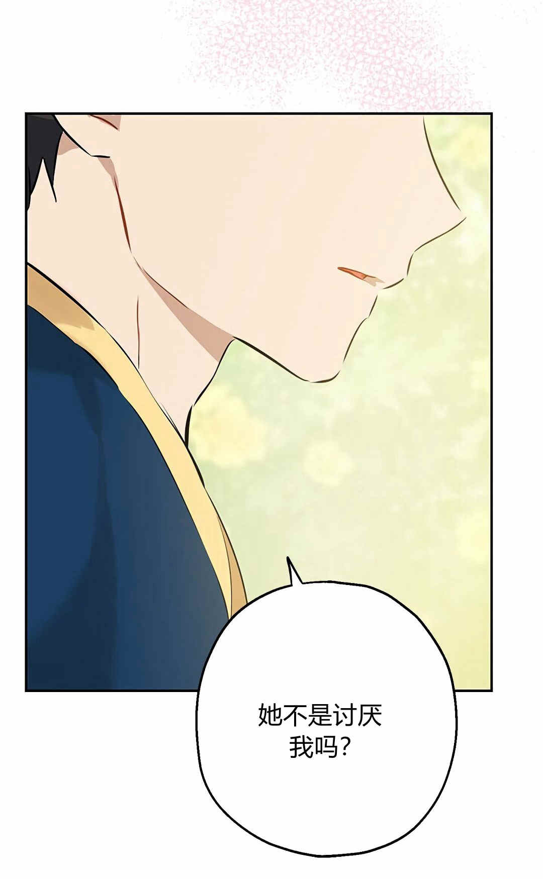 《事实上，我才是真的》漫画最新章节第8话免费下拉式在线观看章节第【60】张图片