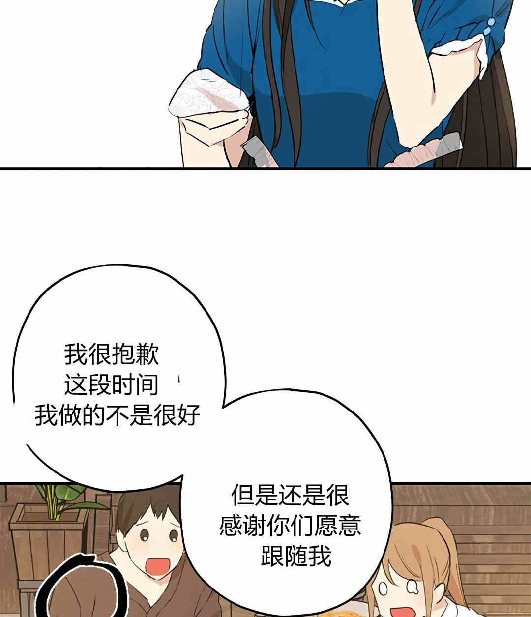 《事实上，我才是真的》漫画最新章节第10话免费下拉式在线观看章节第【23】张图片