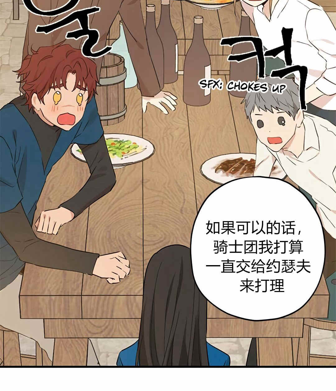 《事实上，我才是真的》漫画最新章节第10话免费下拉式在线观看章节第【24】张图片