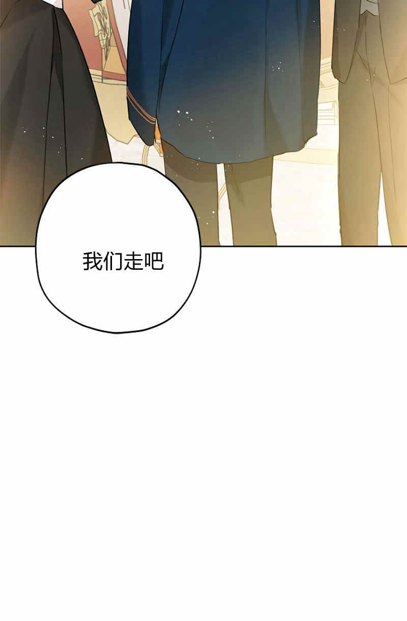 《事实上，我才是真的》漫画最新章节第13话免费下拉式在线观看章节第【23】张图片