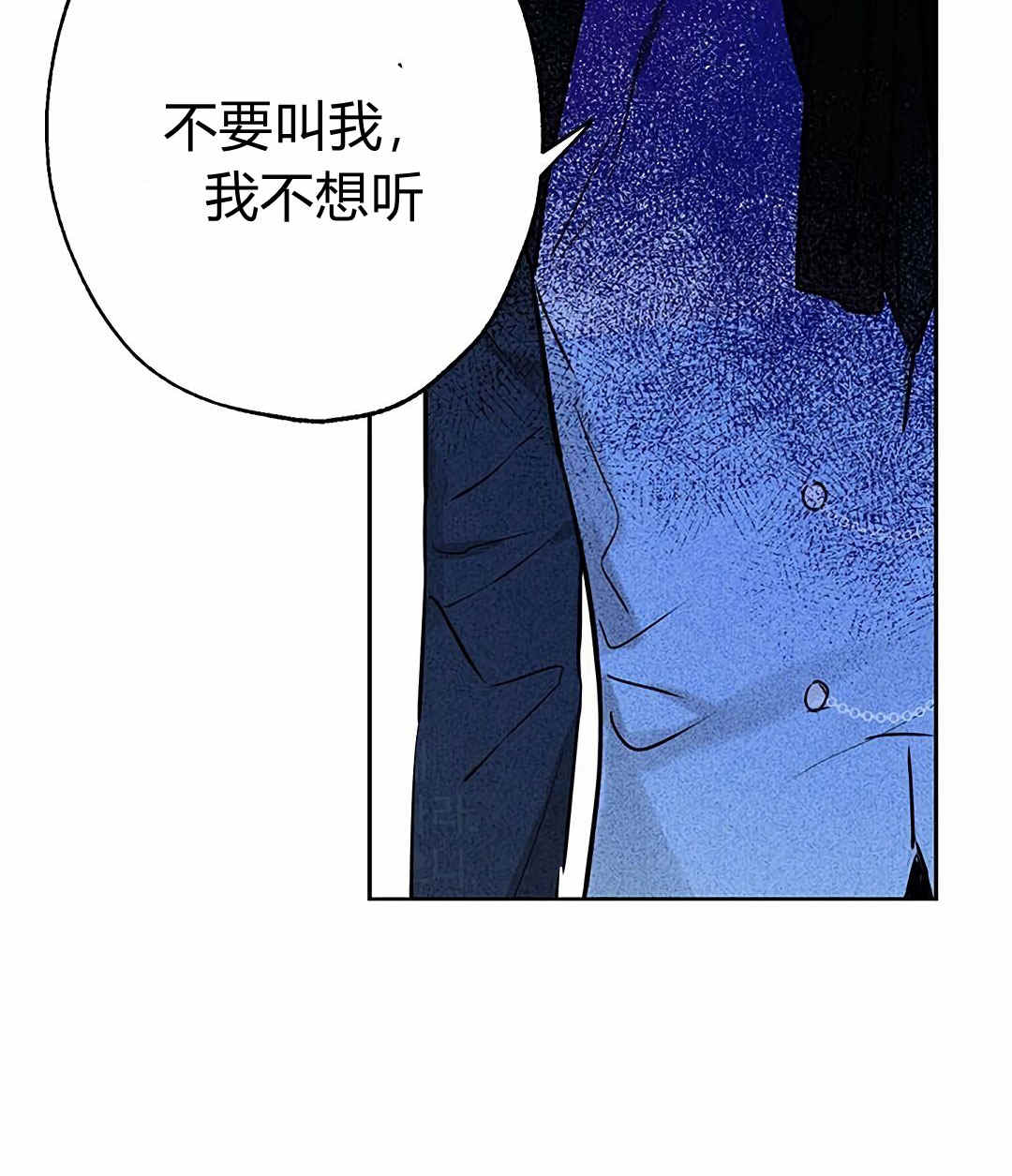 《事实上，我才是真的》漫画最新章节第5话免费下拉式在线观看章节第【18】张图片