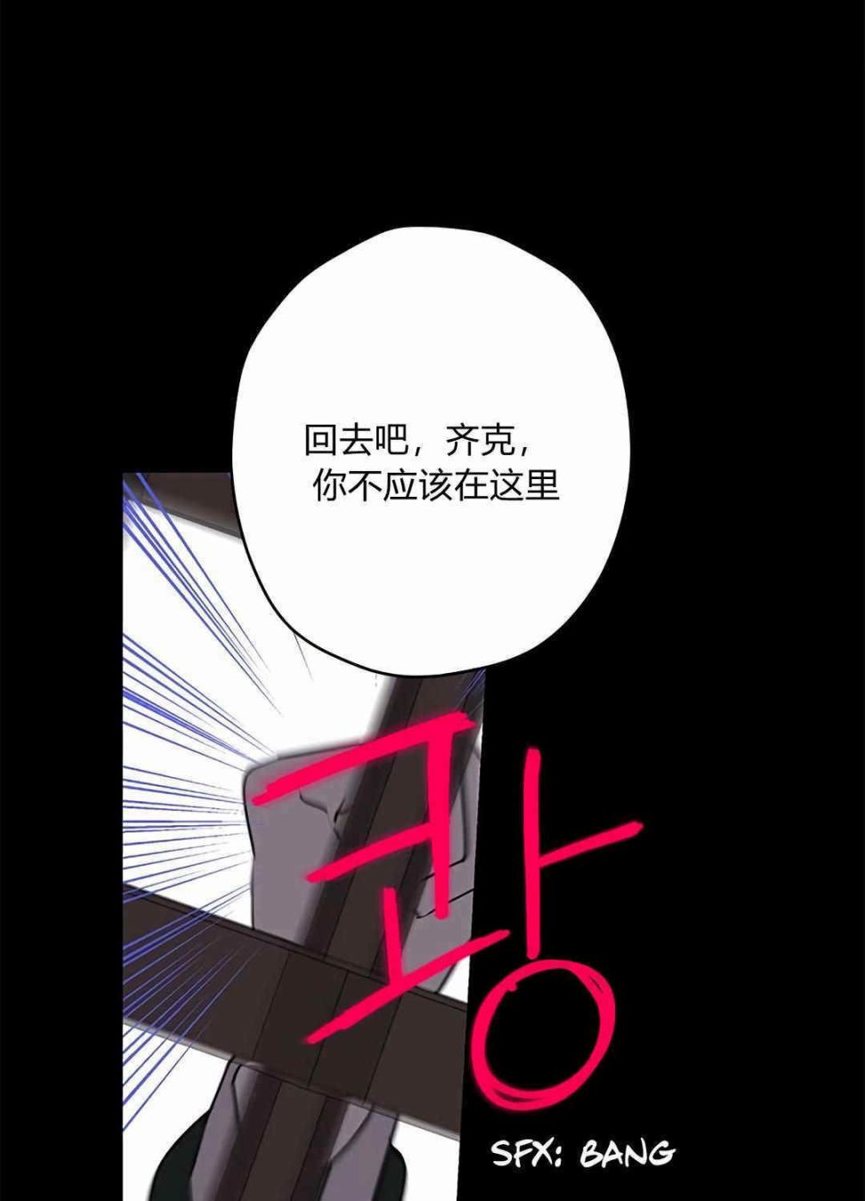 《事实上，我才是真的》漫画最新章节第6话免费下拉式在线观看章节第【27】张图片