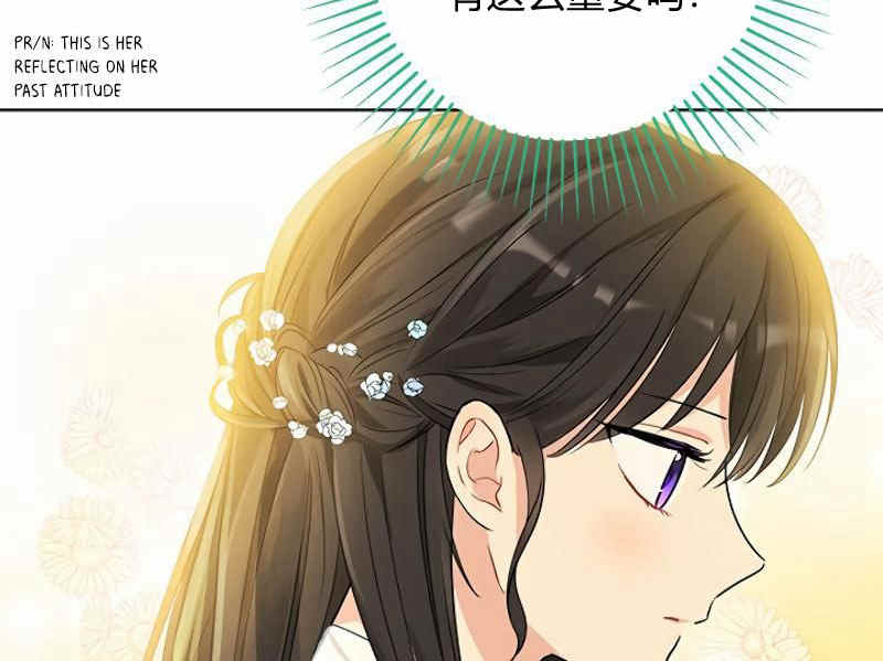 《事实上，我才是真的》漫画最新章节第13话免费下拉式在线观看章节第【43】张图片