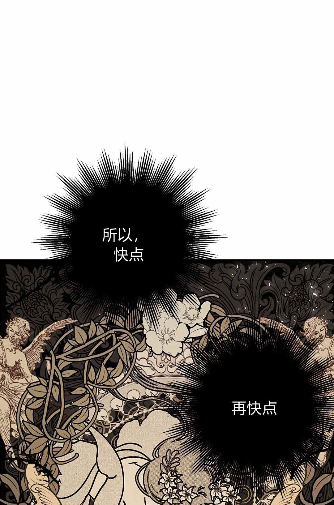 《事实上，我才是真的》漫画最新章节第5话免费下拉式在线观看章节第【46】张图片