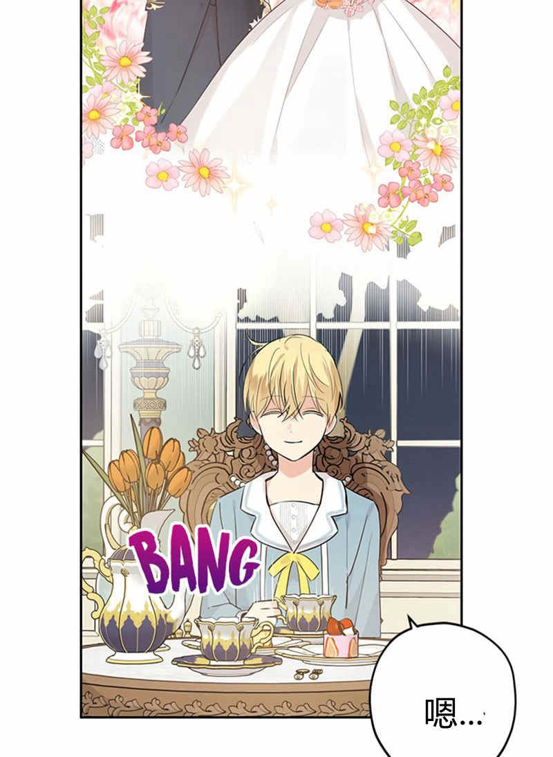 《事实上，我才是真的》漫画最新章节第21话免费下拉式在线观看章节第【50】张图片