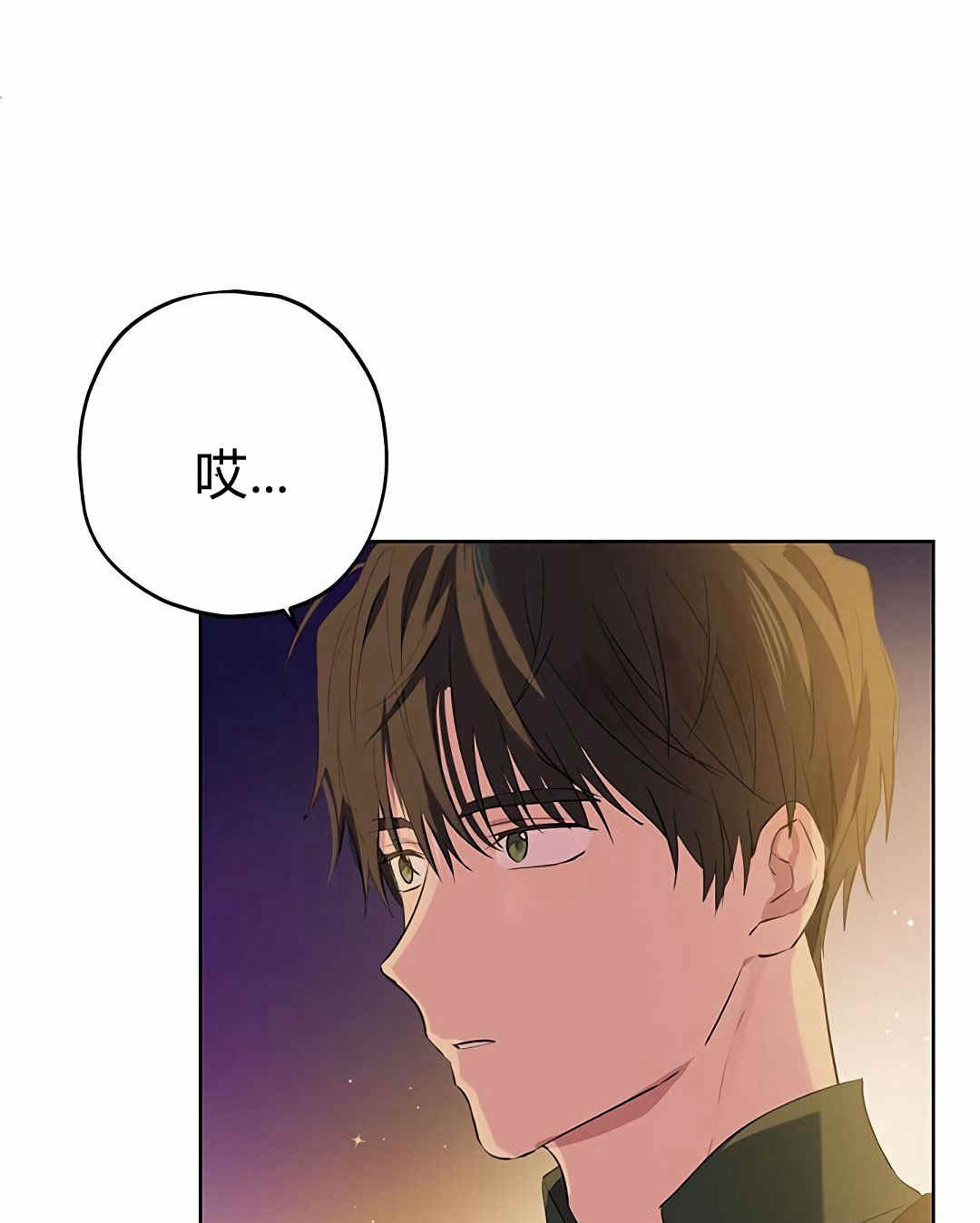 《事实上，我才是真的》漫画最新章节第10话免费下拉式在线观看章节第【65】张图片