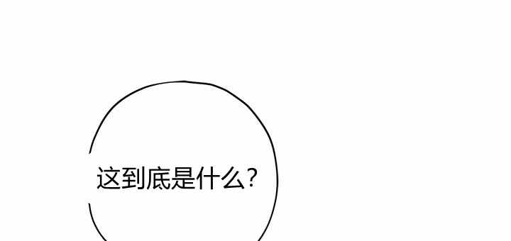 《事实上，我才是真的》漫画最新章节第29话免费下拉式在线观看章节第【61】张图片