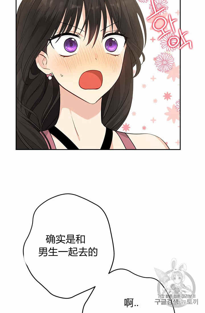 《事实上，我才是真的》漫画最新章节第22话免费下拉式在线观看章节第【47】张图片