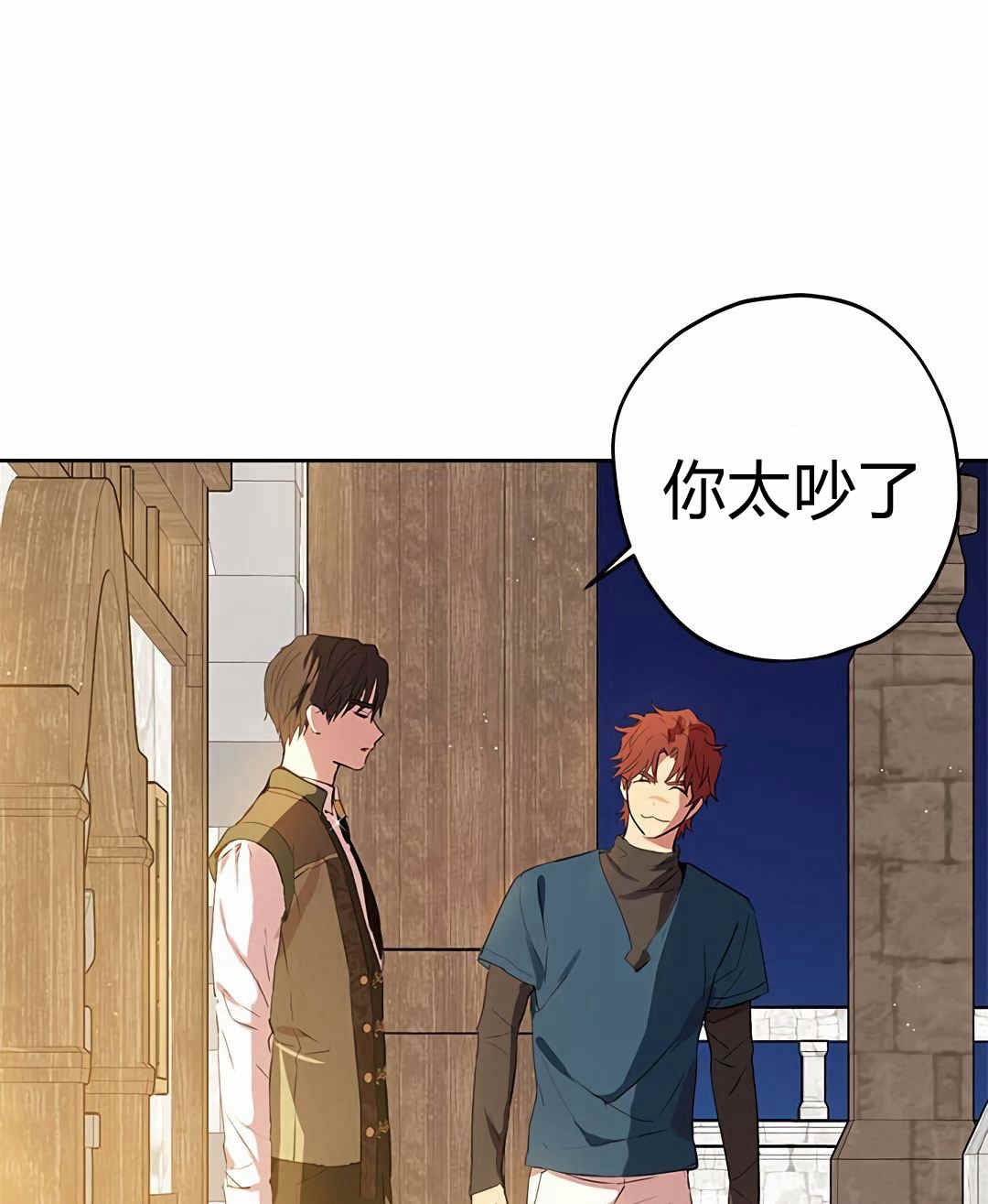 《事实上，我才是真的》漫画最新章节第10话免费下拉式在线观看章节第【67】张图片