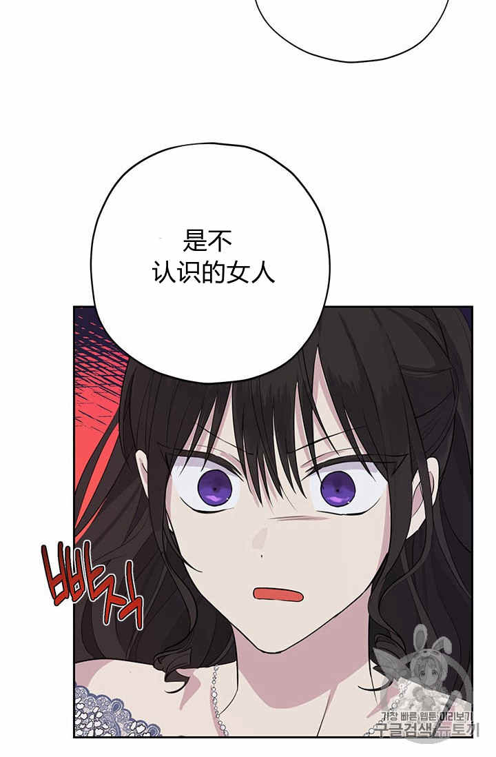 《事实上，我才是真的》漫画最新章节第25话免费下拉式在线观看章节第【8】张图片